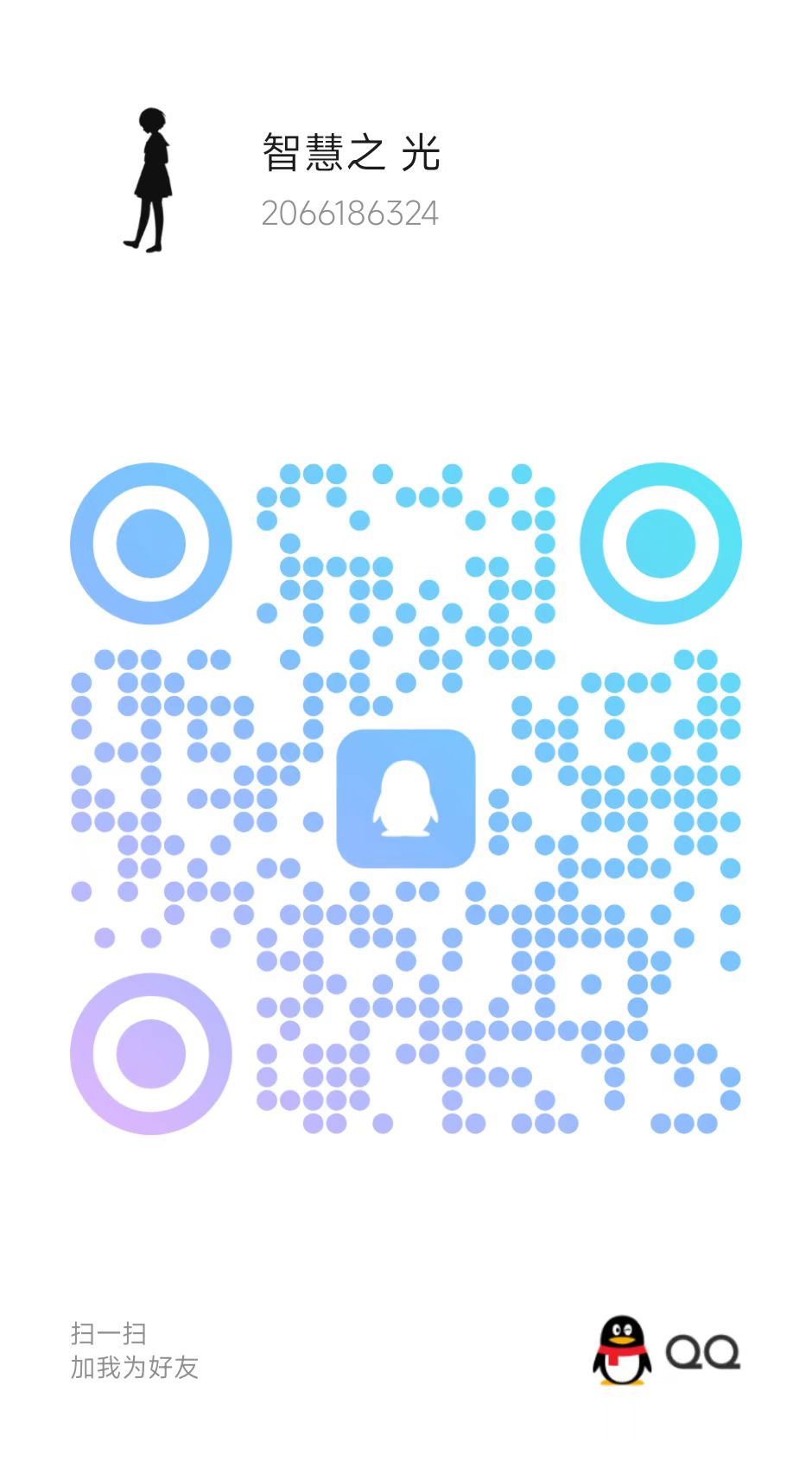 QQ QR Code